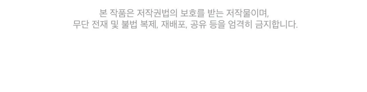 ĐÊM SĂN Ở LONDON Chapter 9 Trang 91