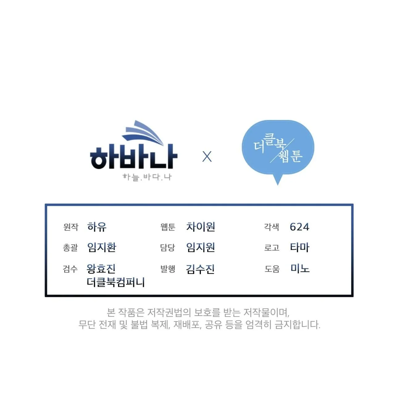 ĐÊM SĂN Ở LONDON Chapter 14 Trang 180