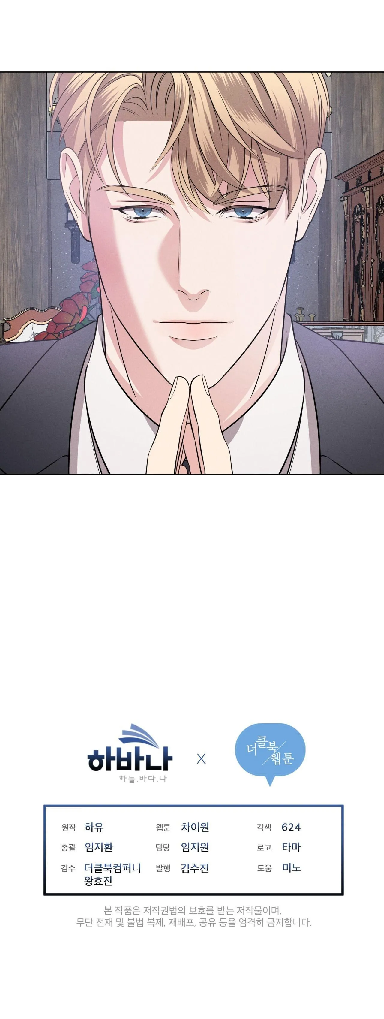 ĐÊM SĂN Ở LONDON Chapter 17 Trang 58