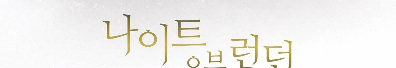 ĐÊM SĂN Ở LONDON Chapter 19 Trang 90