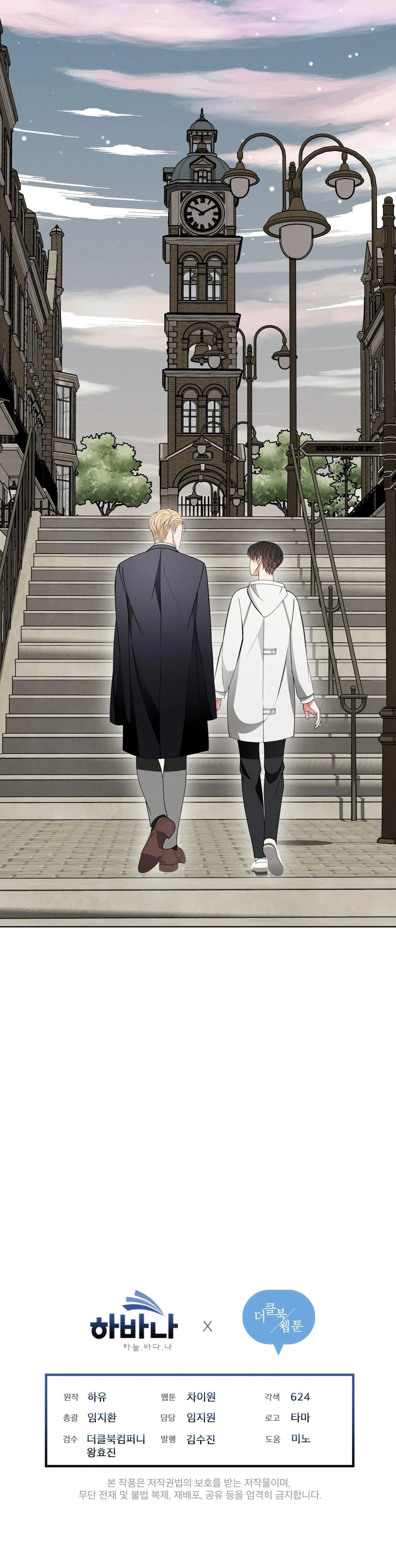 ĐÊM SĂN Ở LONDON Chapter 20 Trang 31