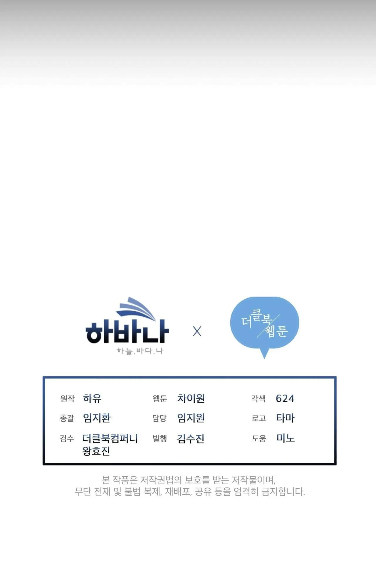 ĐÊM SĂN Ở LONDON Chapter 21 Trang 40