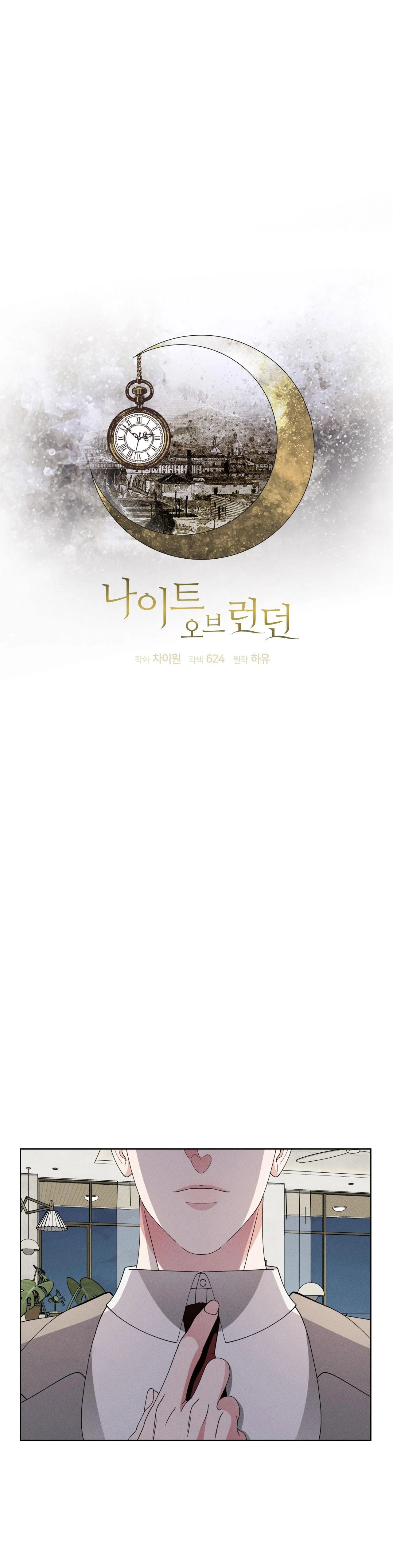 ĐÊM SĂN Ở LONDON Chapter 22 Trang 3