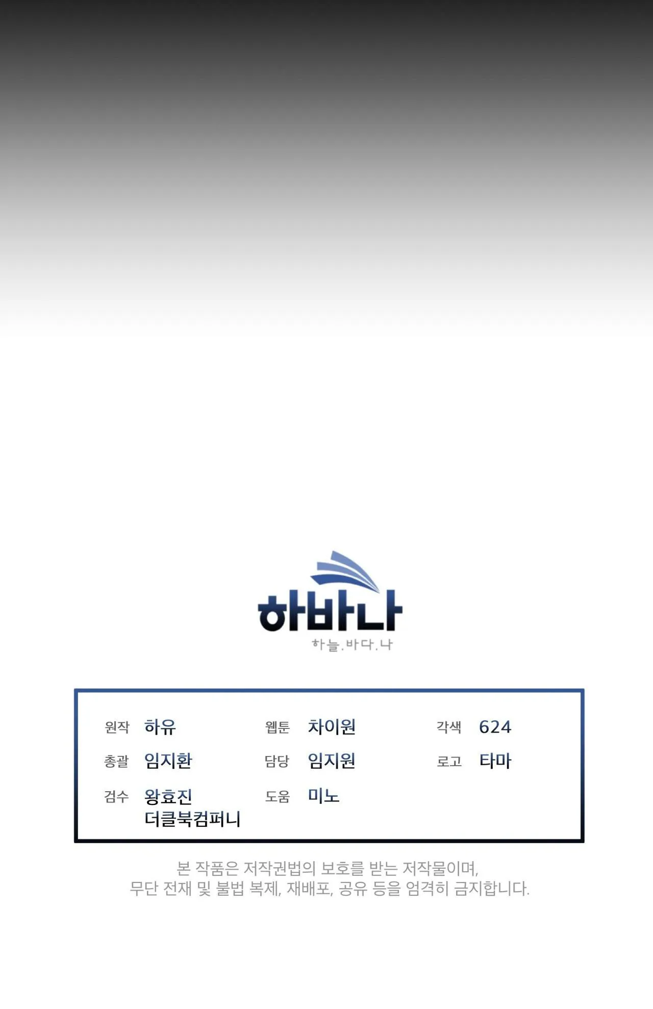 ĐÊM SĂN Ở LONDON Chapter 22 Trang 43