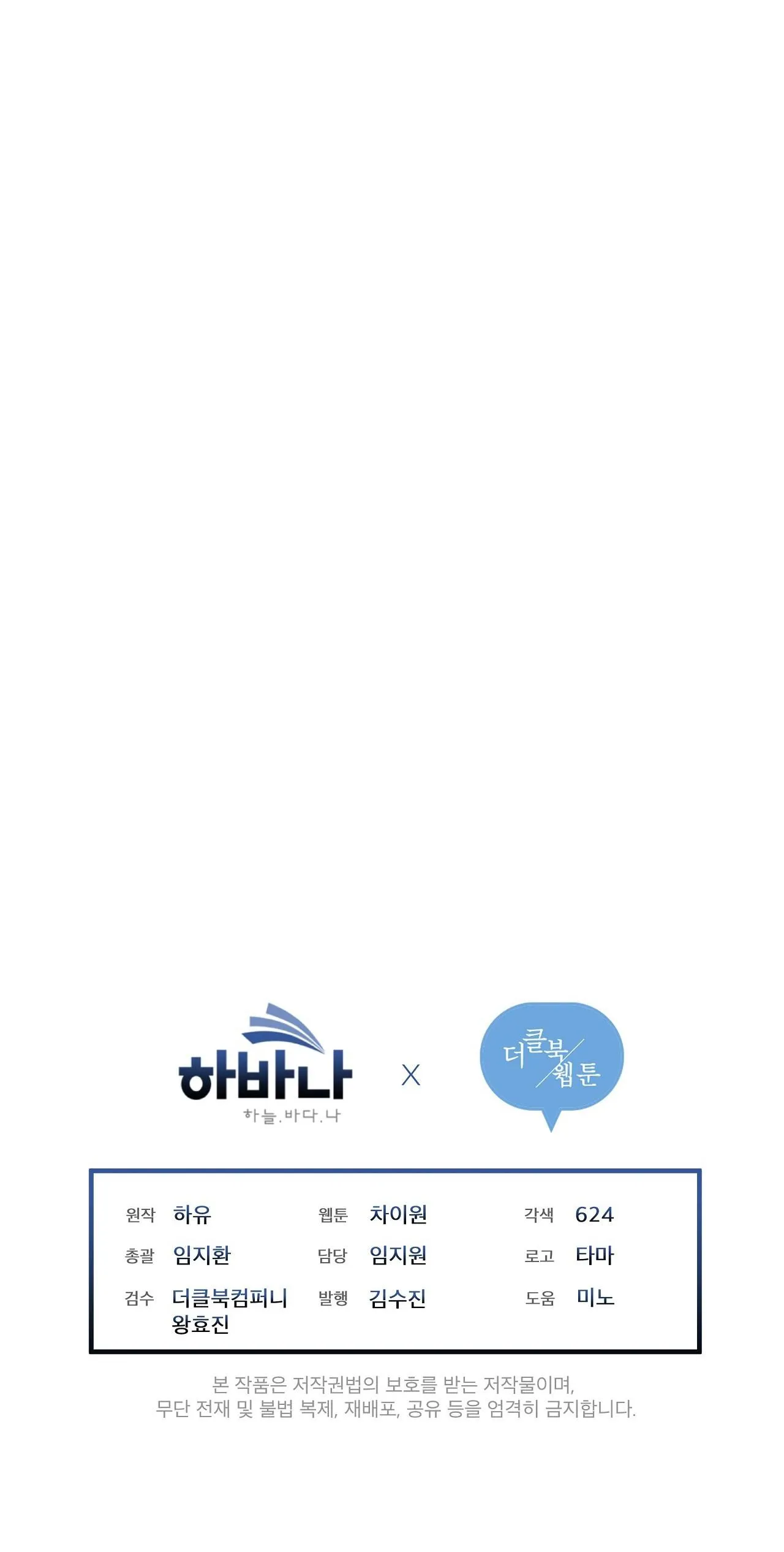 ĐÊM SĂN Ở LONDON Chapter 29 Trang 59