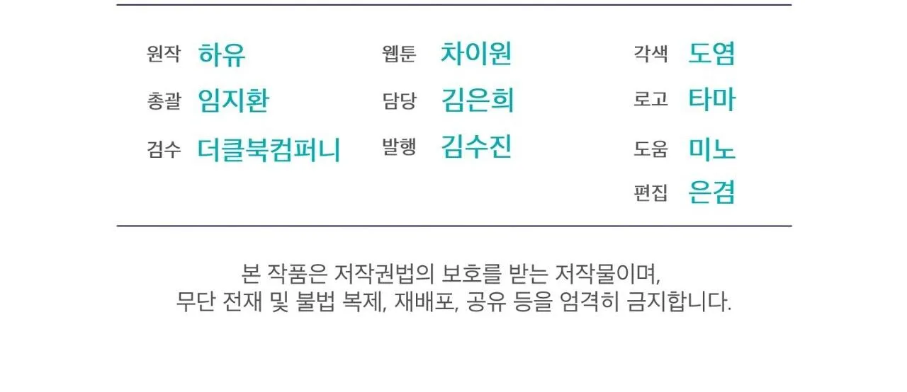 ĐÊM SĂN Ở LONDON Chapter 47 Trang 111