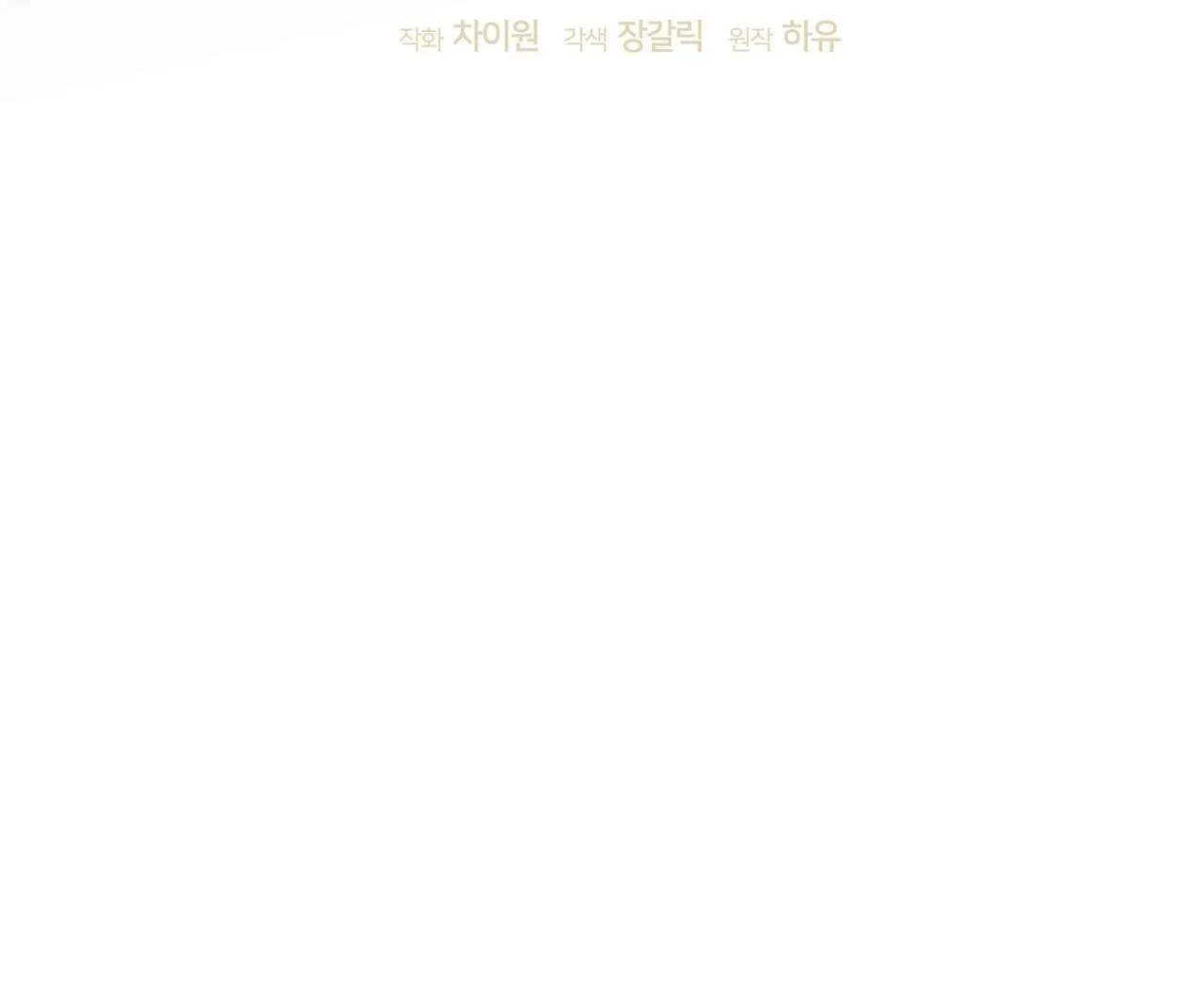 ĐÊM SĂN Ở LONDON Chapter 50 Trang 25