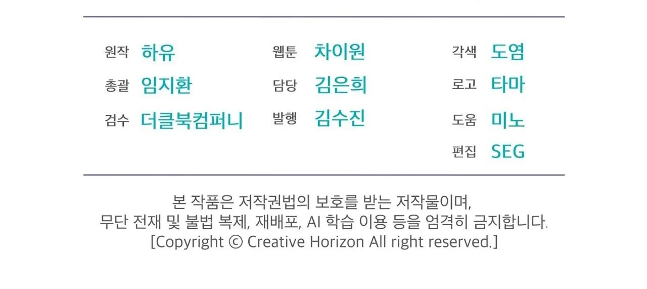 ĐÊM SĂN Ở LONDON Chapter 52 Trang 95