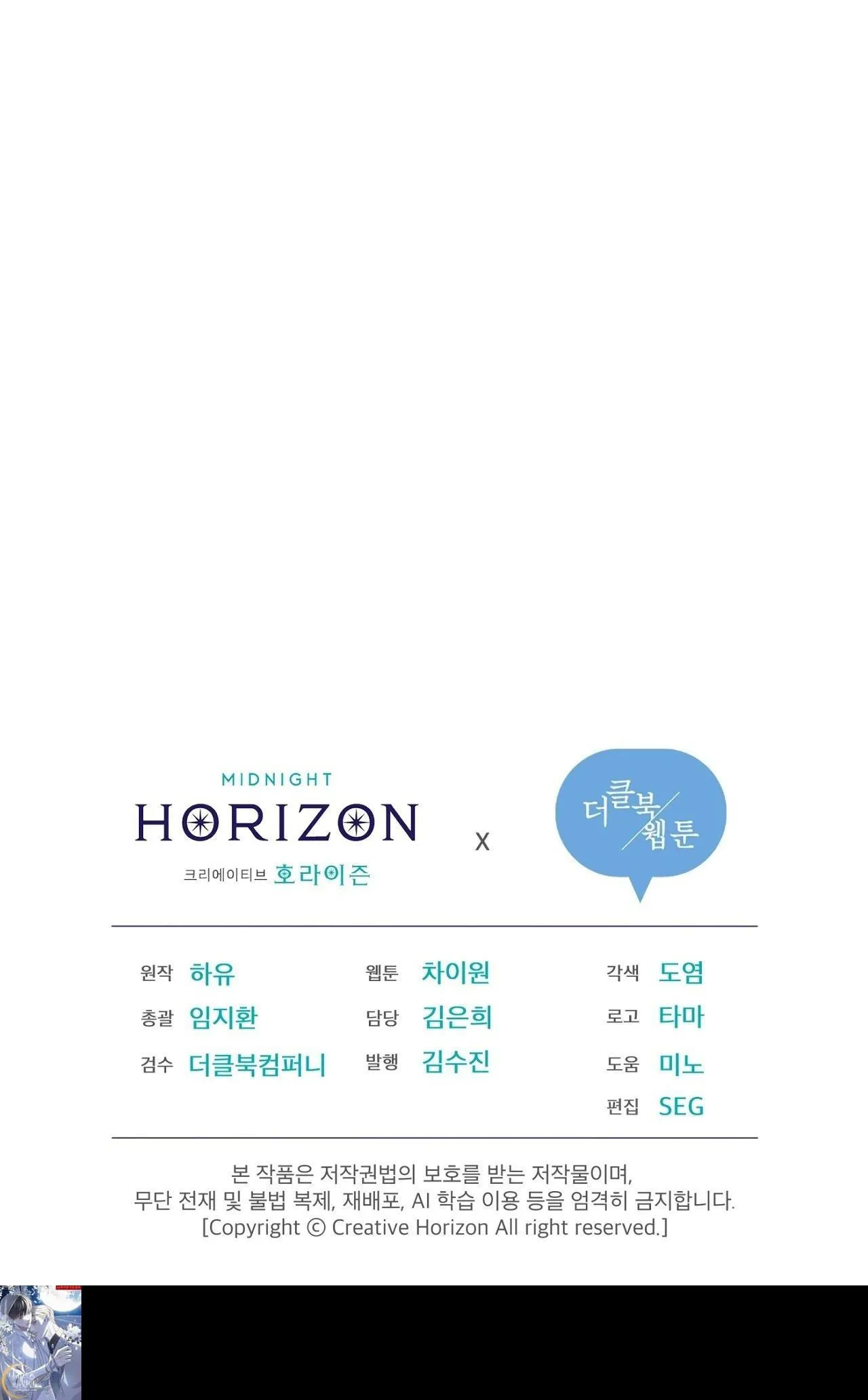 ĐÊM SĂN Ở LONDON Chapter 58 Trang 63