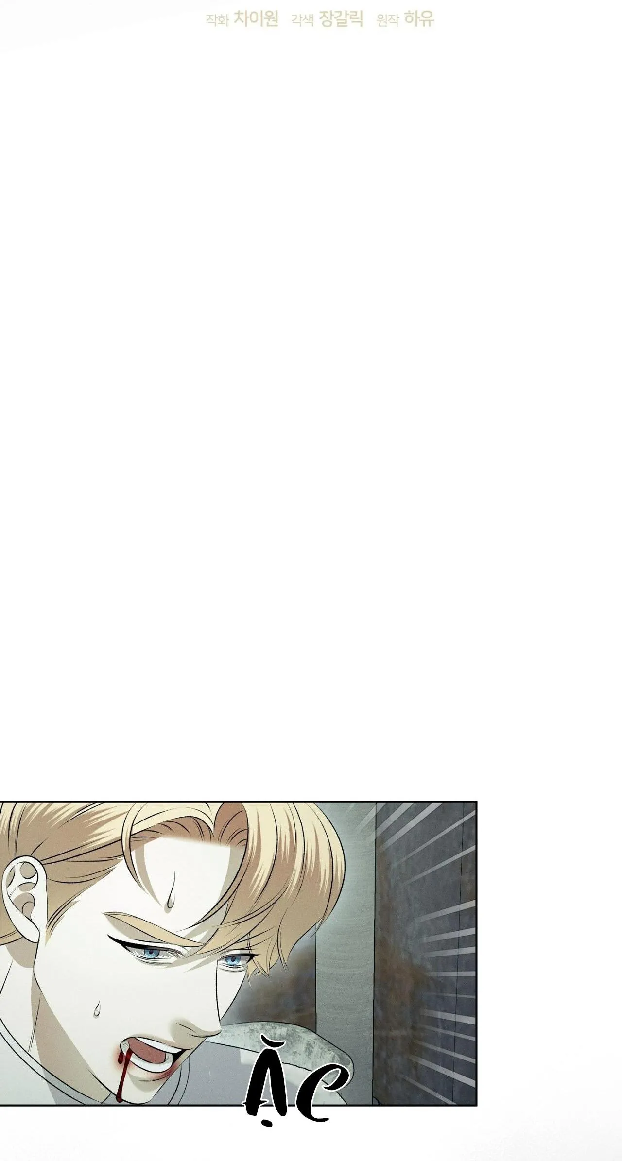 ĐÊM SĂN Ở LONDON Chapter 61 Trang 5