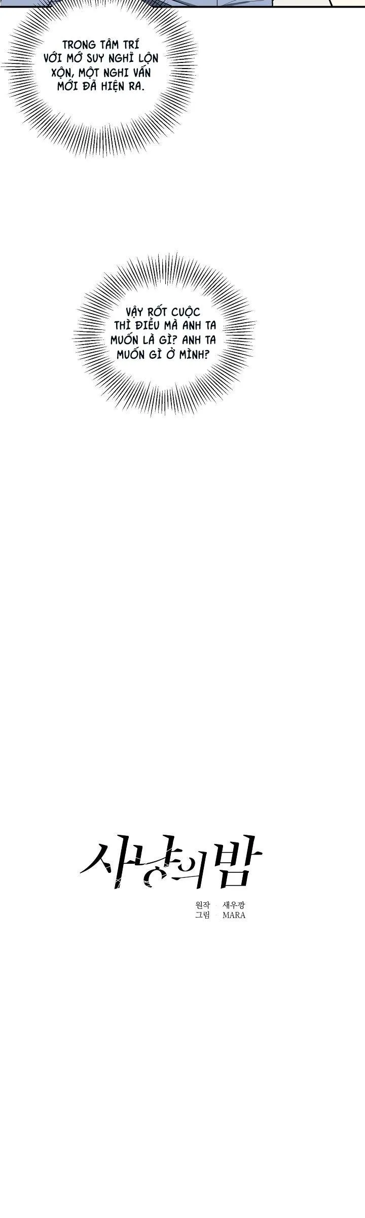 ĐÊM SĂN Chapter 6 Trang 13