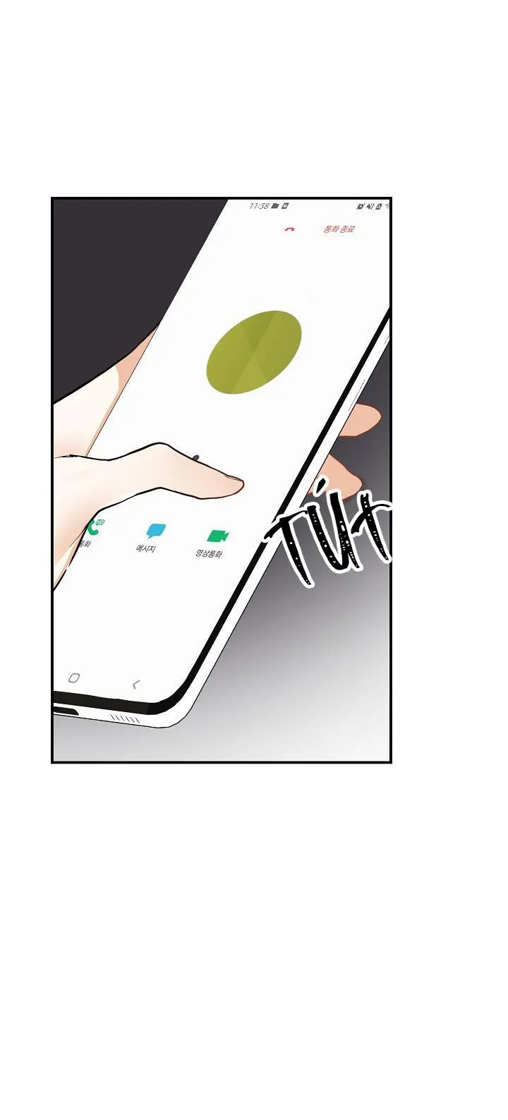 ĐÊM SĂN Chapter 7 Trang 32