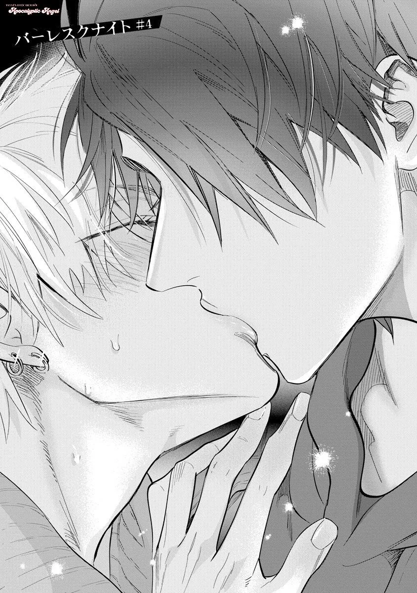 Đêm Thác Loạn Chapter 4 Trang 7