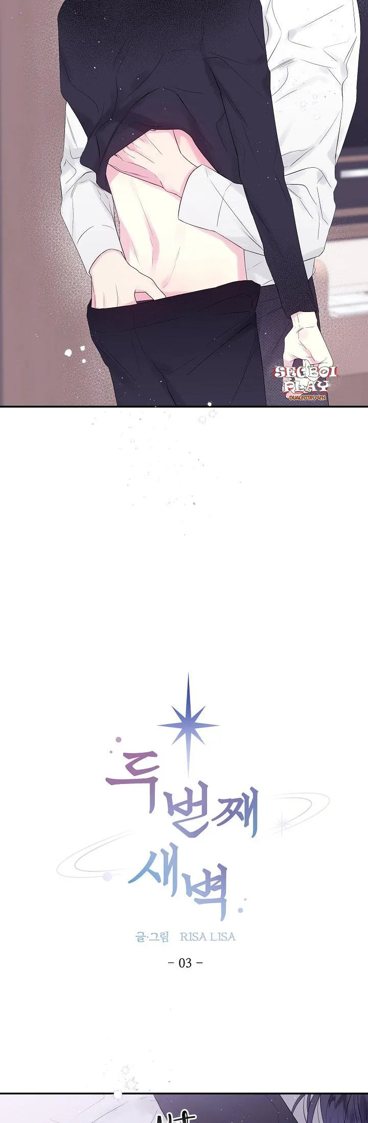 ĐÊM THỨ HAI Chapter 3 Trang 4