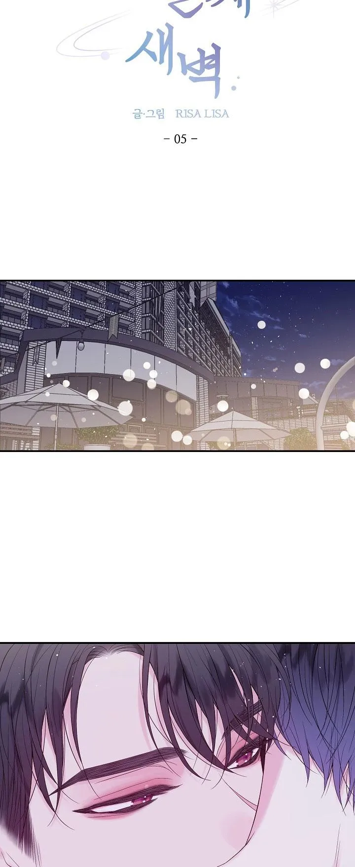 ĐÊM THỨ HAI Chapter 5 Trang 7