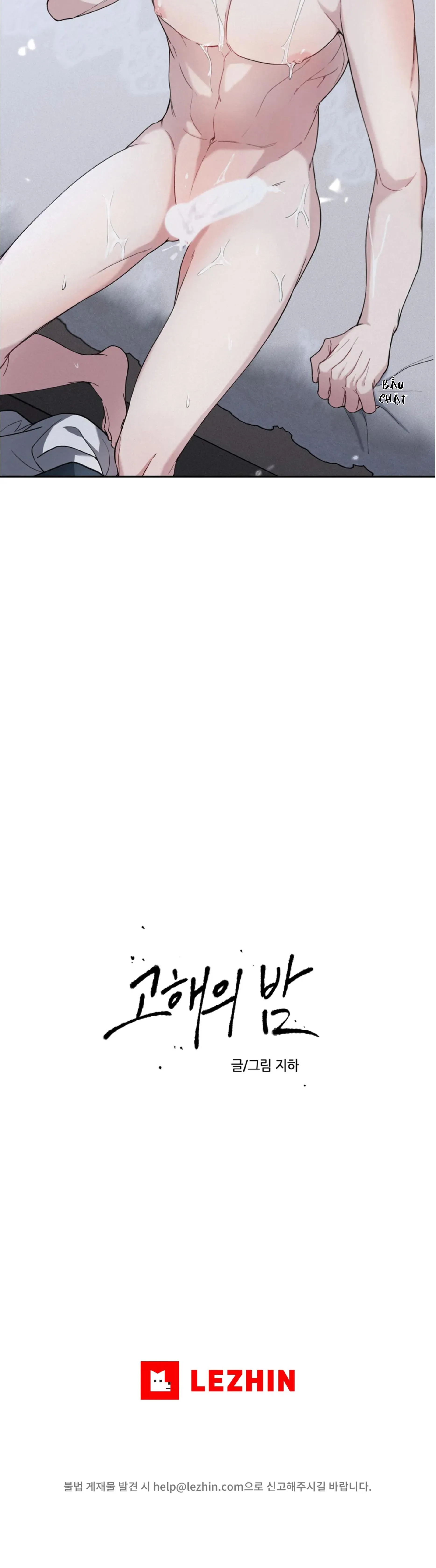 ĐÊM THÚ TỘI Chapter 2 Trang 36