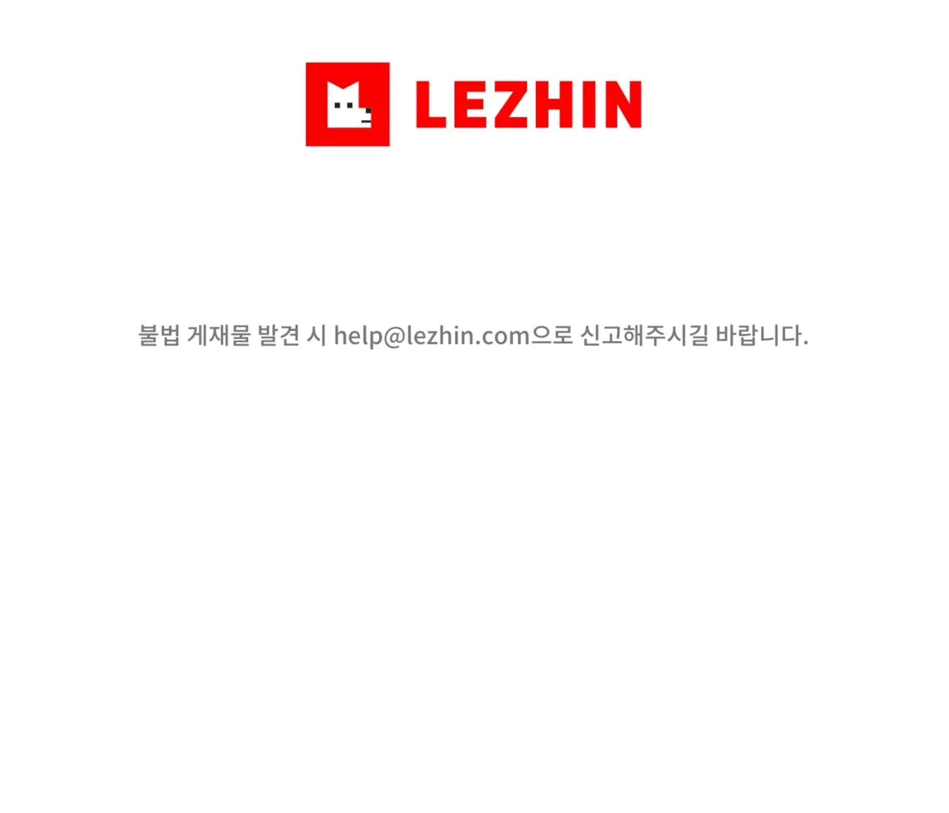 ĐÊM THÚ TỘI Chapter 3 Trang 44