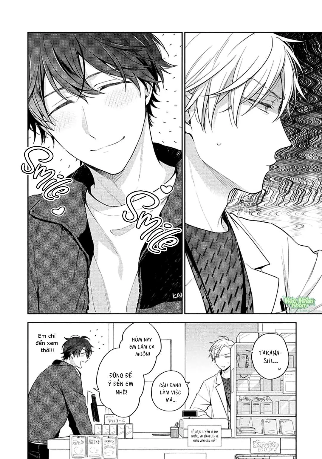 Khoái Lạc Đắng Cay Giữa Đêm Trắng Chapter 2 Trang 3