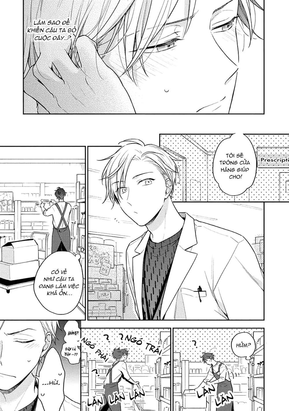 Đêm Trắng, Dục Vọng Và Nỗi Đau Chapter 2 Trang 4