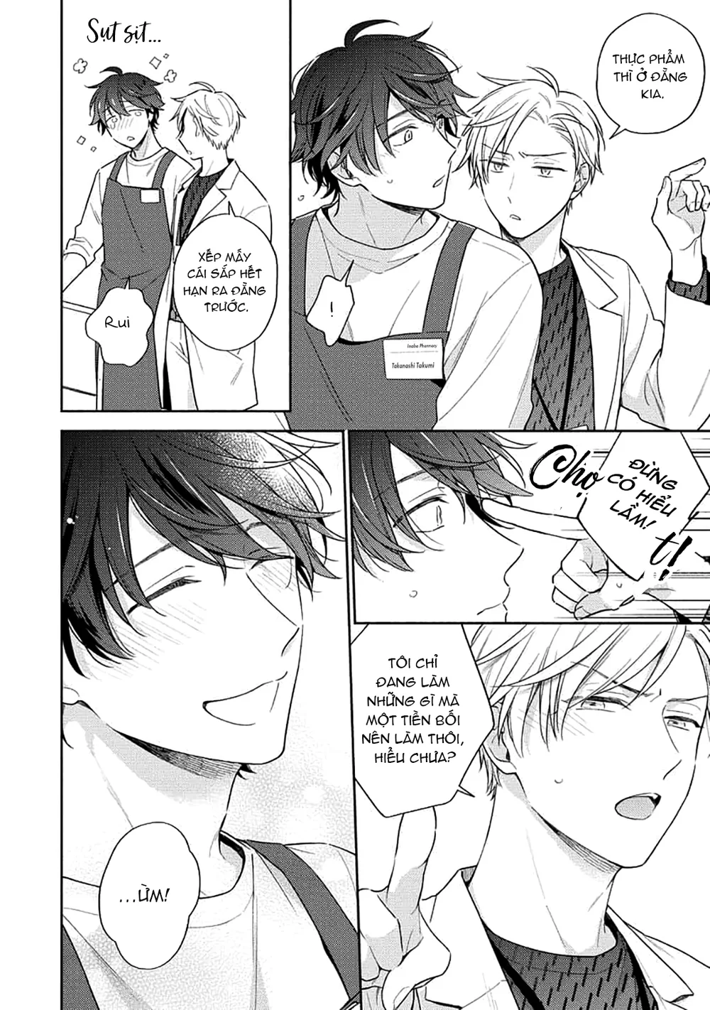 Đêm Trắng, Dục Vọng Và Nỗi Đau Chapter 2 Trang 5