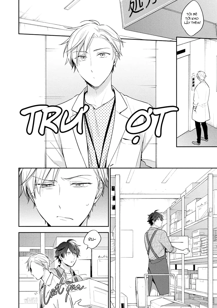 Đêm Trắng, Dục Vọng Và Nỗi Đau Chapter 2 Trang 15