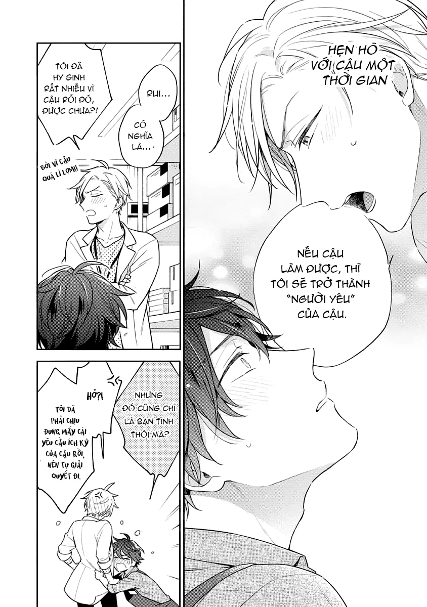 Đêm Trắng, Dục Vọng Và Nỗi Đau Chapter 2 Trang 33