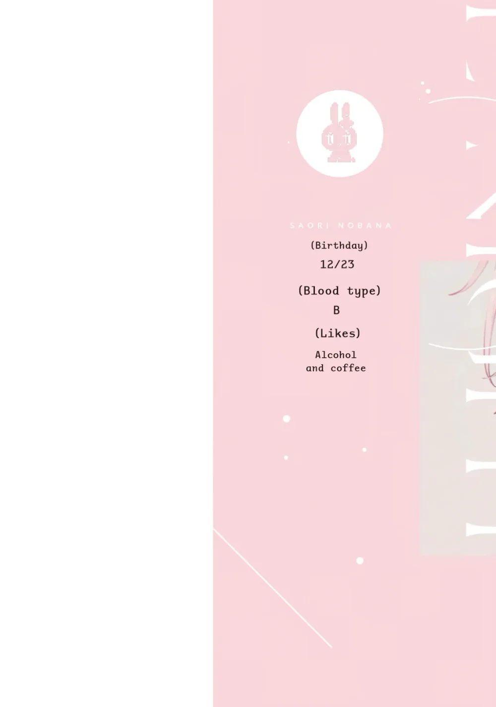 Đêm Trắng, Dục Vọng Và Nỗi Đau Chapter 6 Trang 3