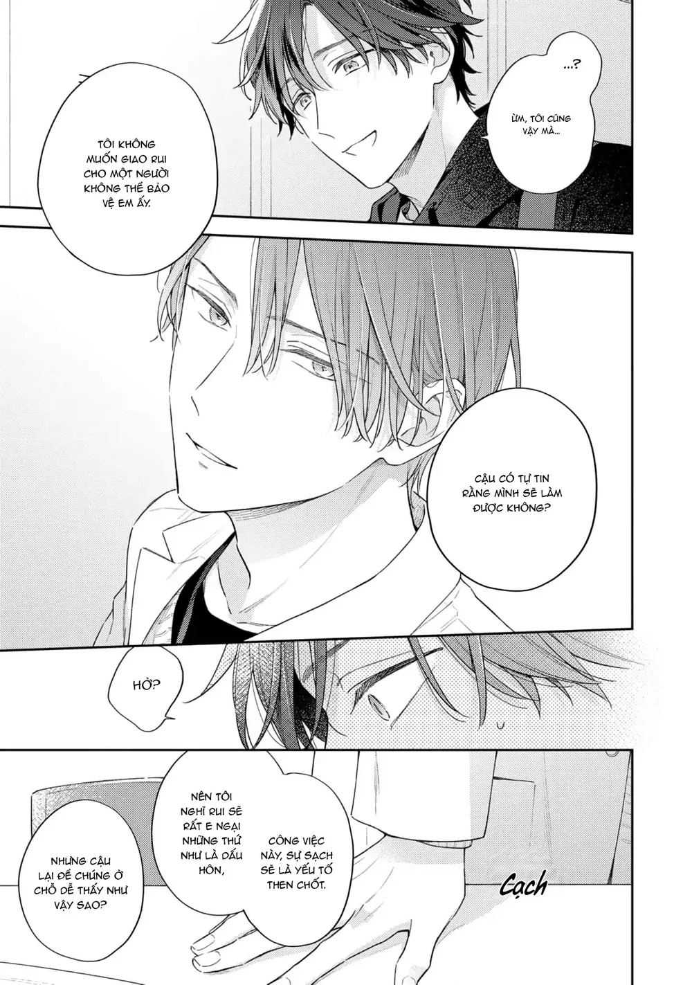 Đêm Trắng, Dục Vọng Và Nỗi Đau Chapter 8 Trang 13