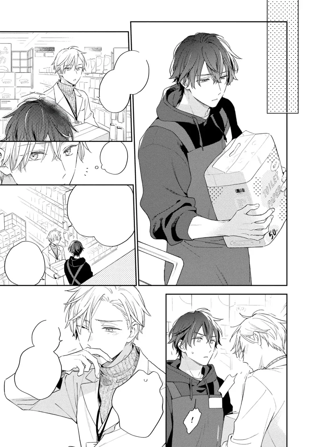 Đêm Trắng, Dục Vọng Và Nỗi Đau Chapter 8 Trang 17