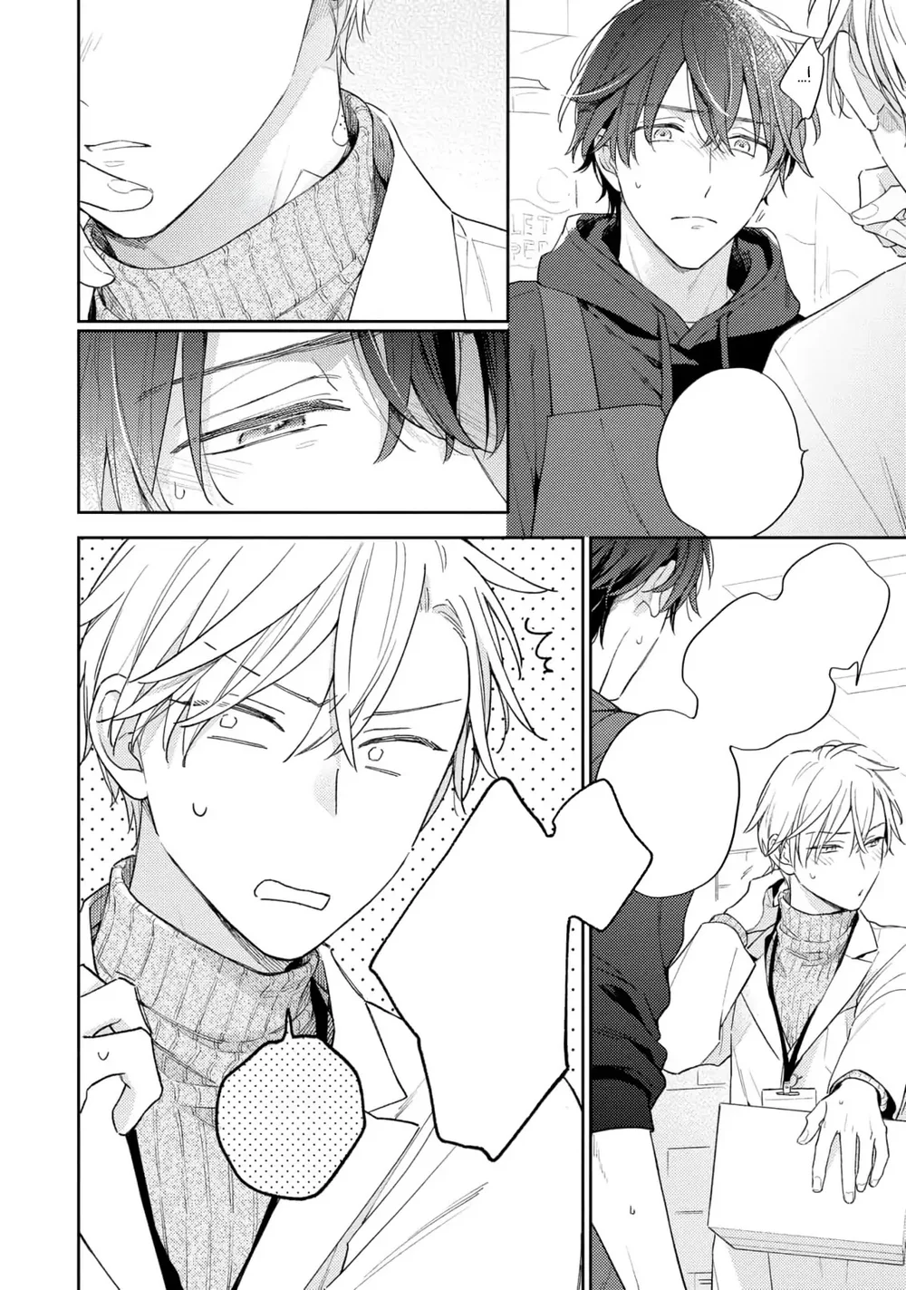 Đêm Trắng, Dục Vọng Và Nỗi Đau Chapter 8 Trang 18