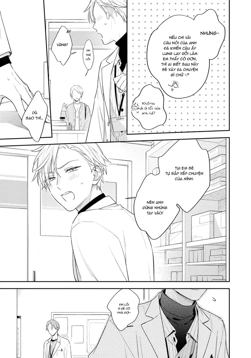 Đêm Trắng, Dục Vọng Và Nỗi Đau Chapter 8 Trang 32