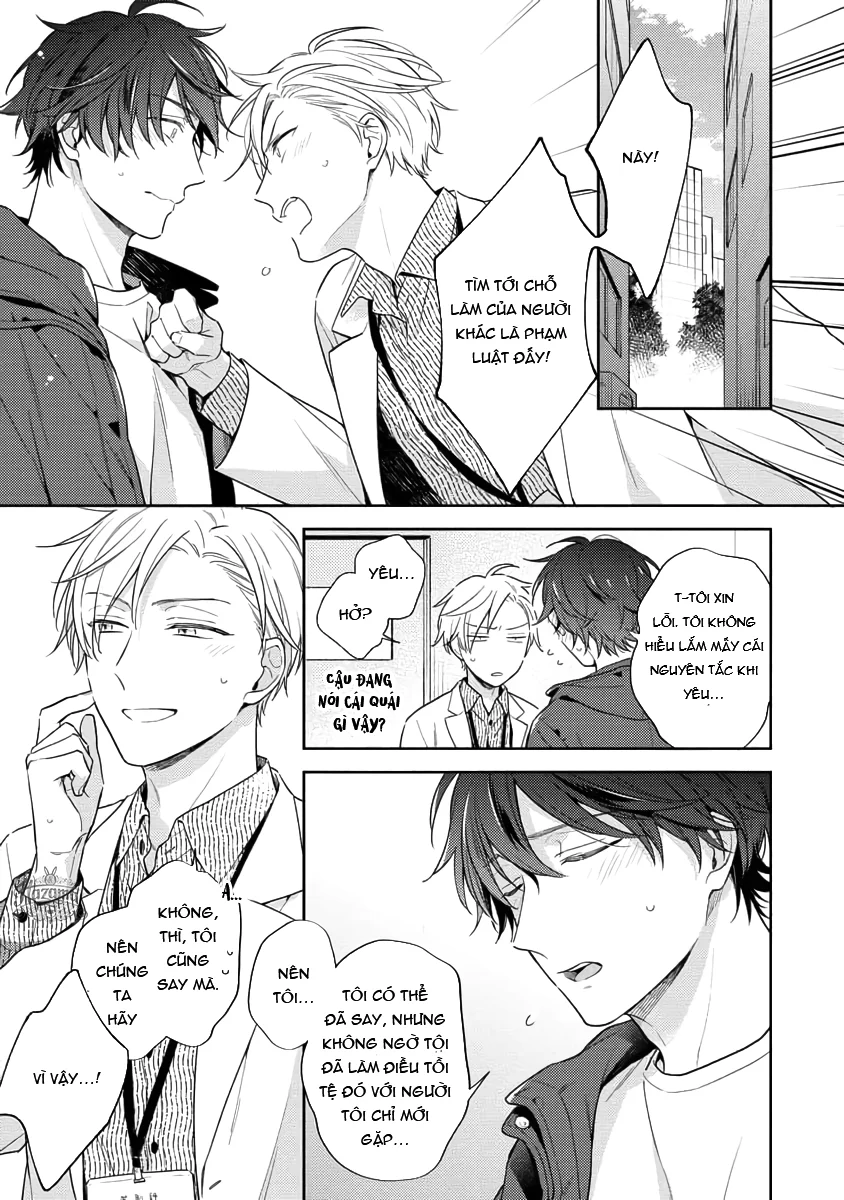 Đêm Trắng, Dục Vọng Và Nỗi Đau Chapter 1 Trang 27