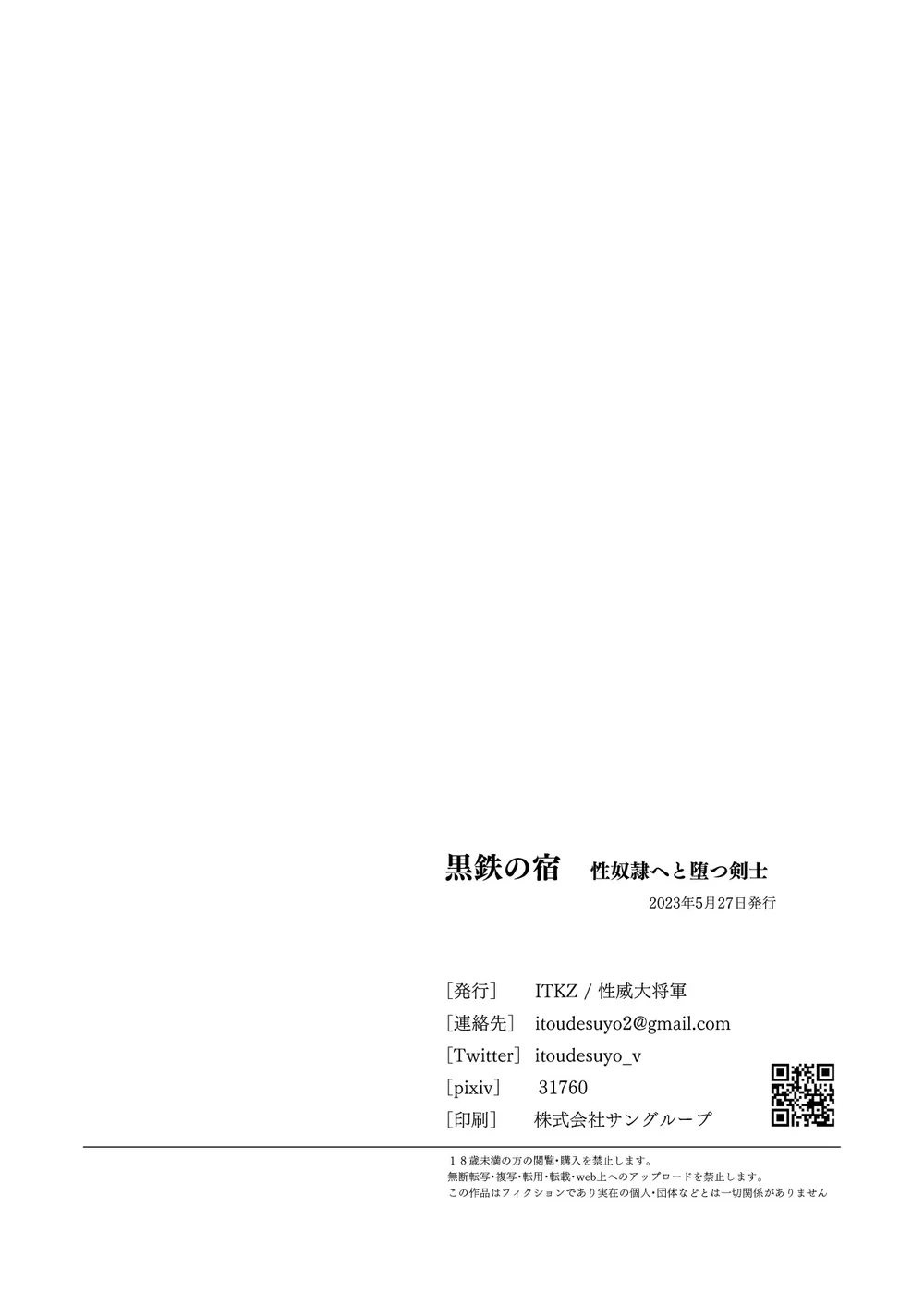 Chục Cây Một Lỗ Chapter 25 Trang 13