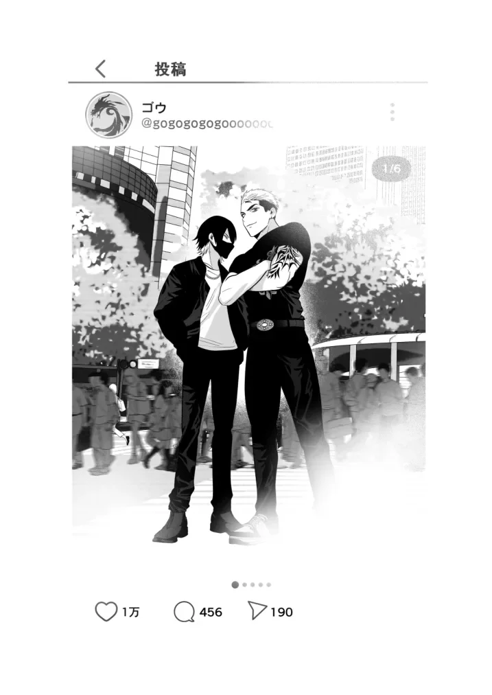 Chục Cây Một Lỗ Chapter 28 Trang 23