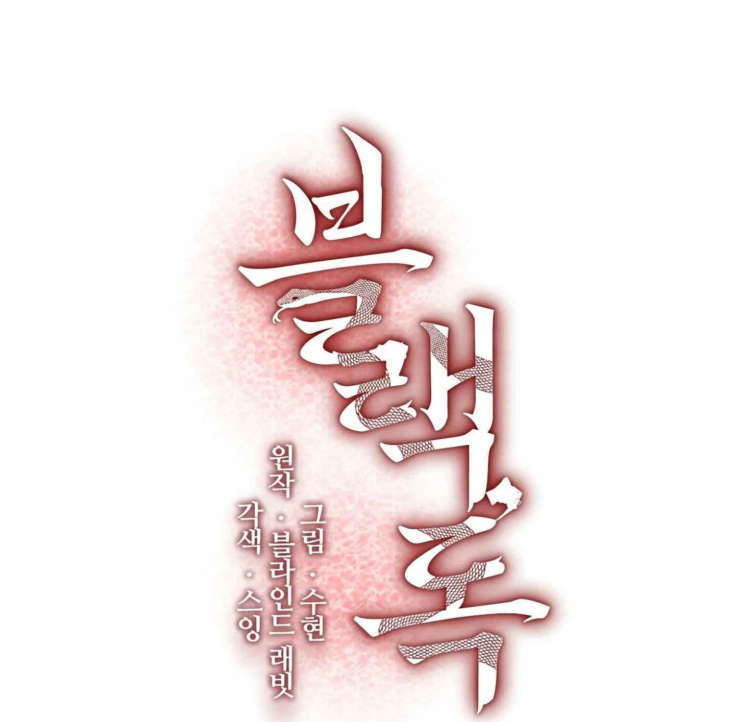 ĐEN ĐỘC (END) Chapter 3 Trang 28