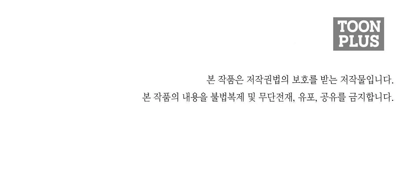 ĐEN ĐỘC (END) Chapter 3 Trang 100