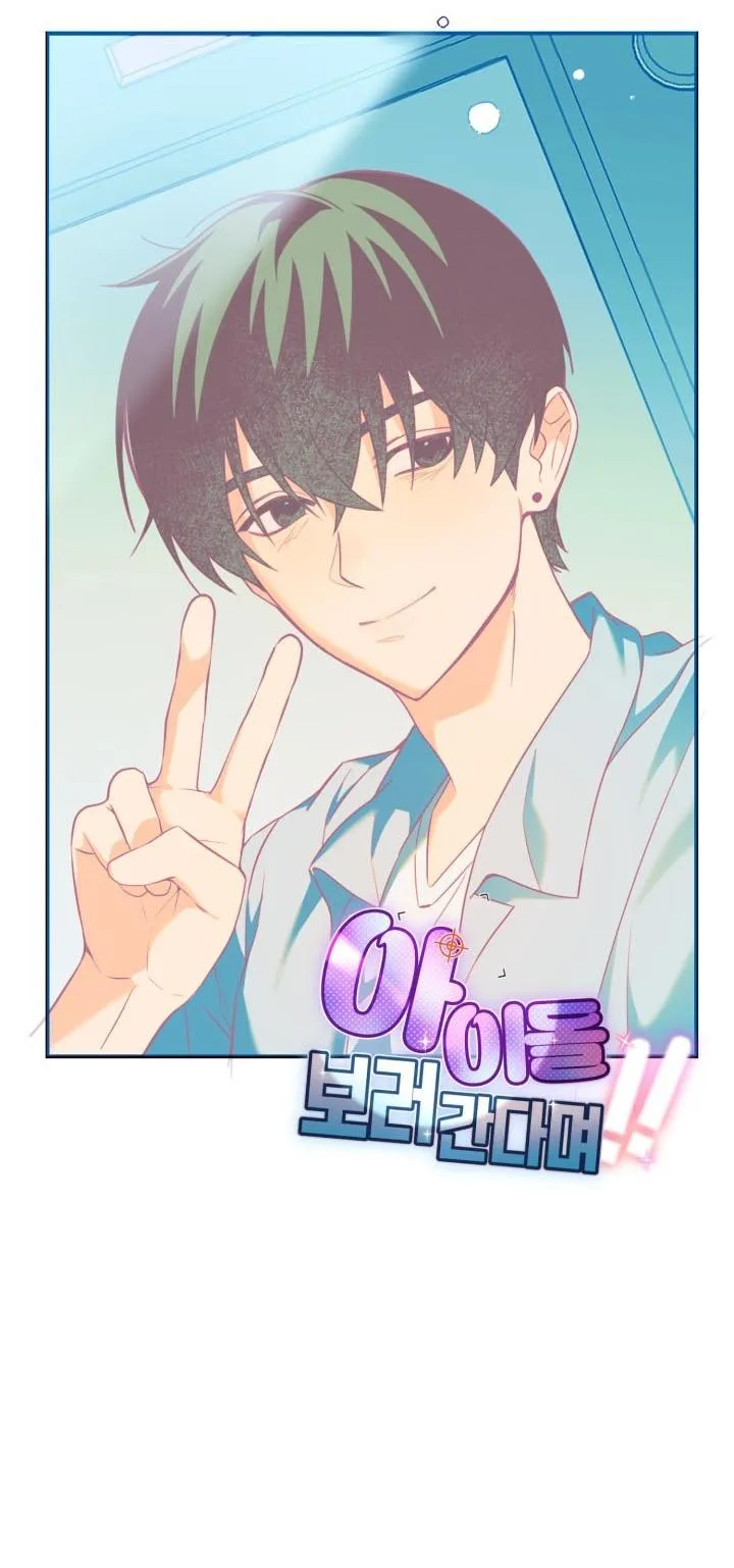 Đến gặp Idol nào! Chapter 2 Trang 9