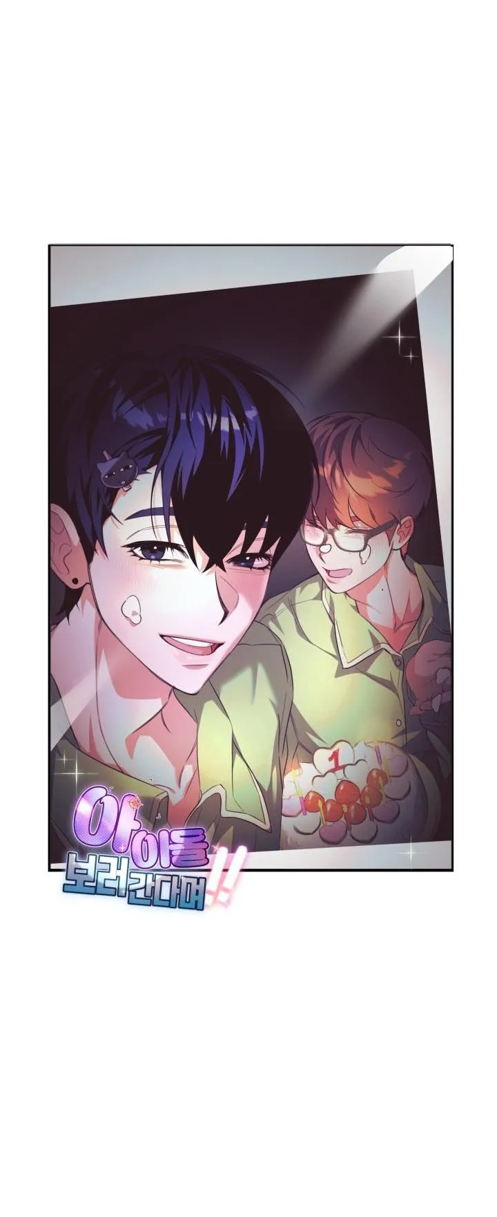 Đến gặp Idol nào! Chapter 12 Trang 89