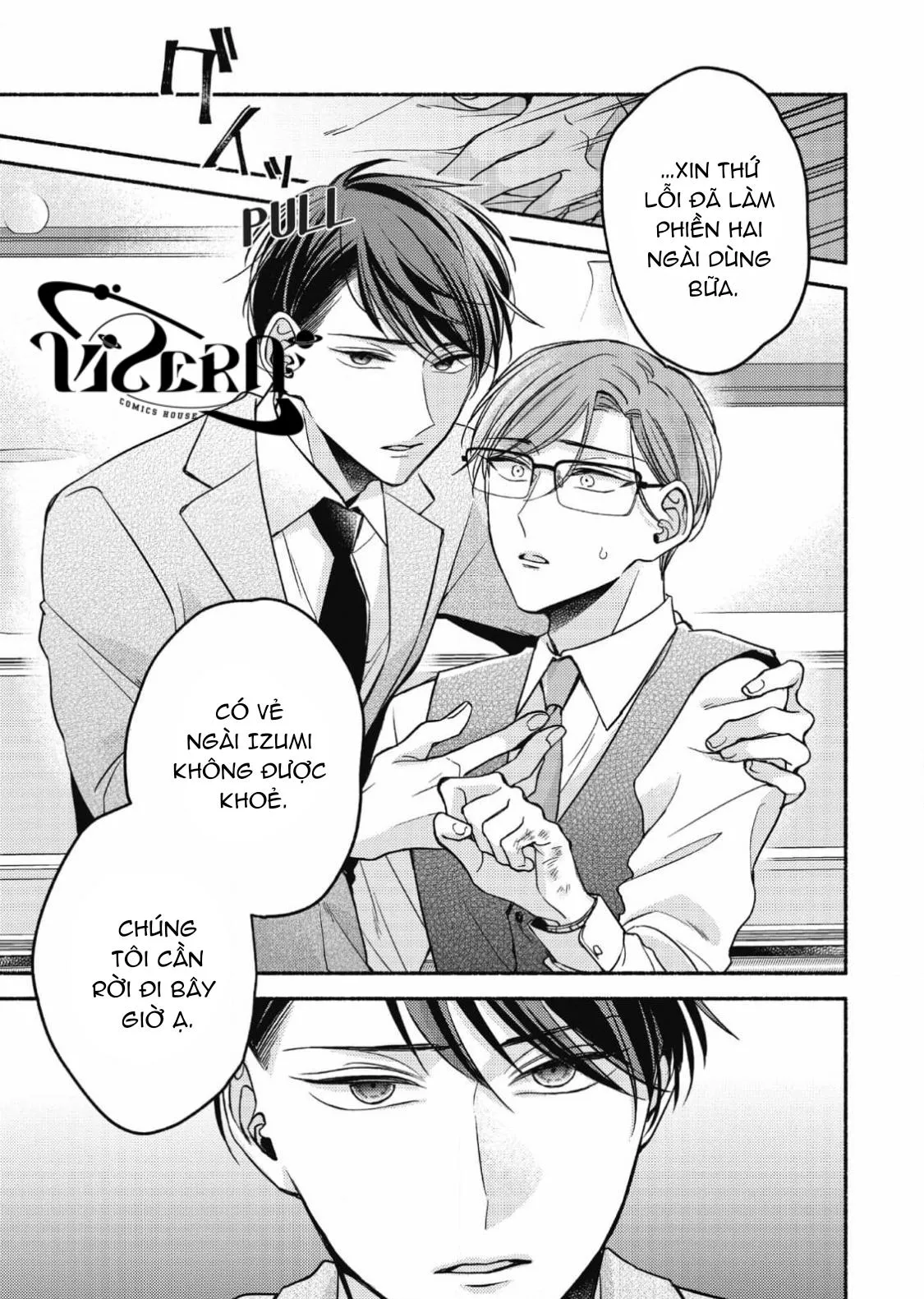 Đến Giờ Quỳ Rồi, Thưa Ngài! Chapter 2 Trang 15