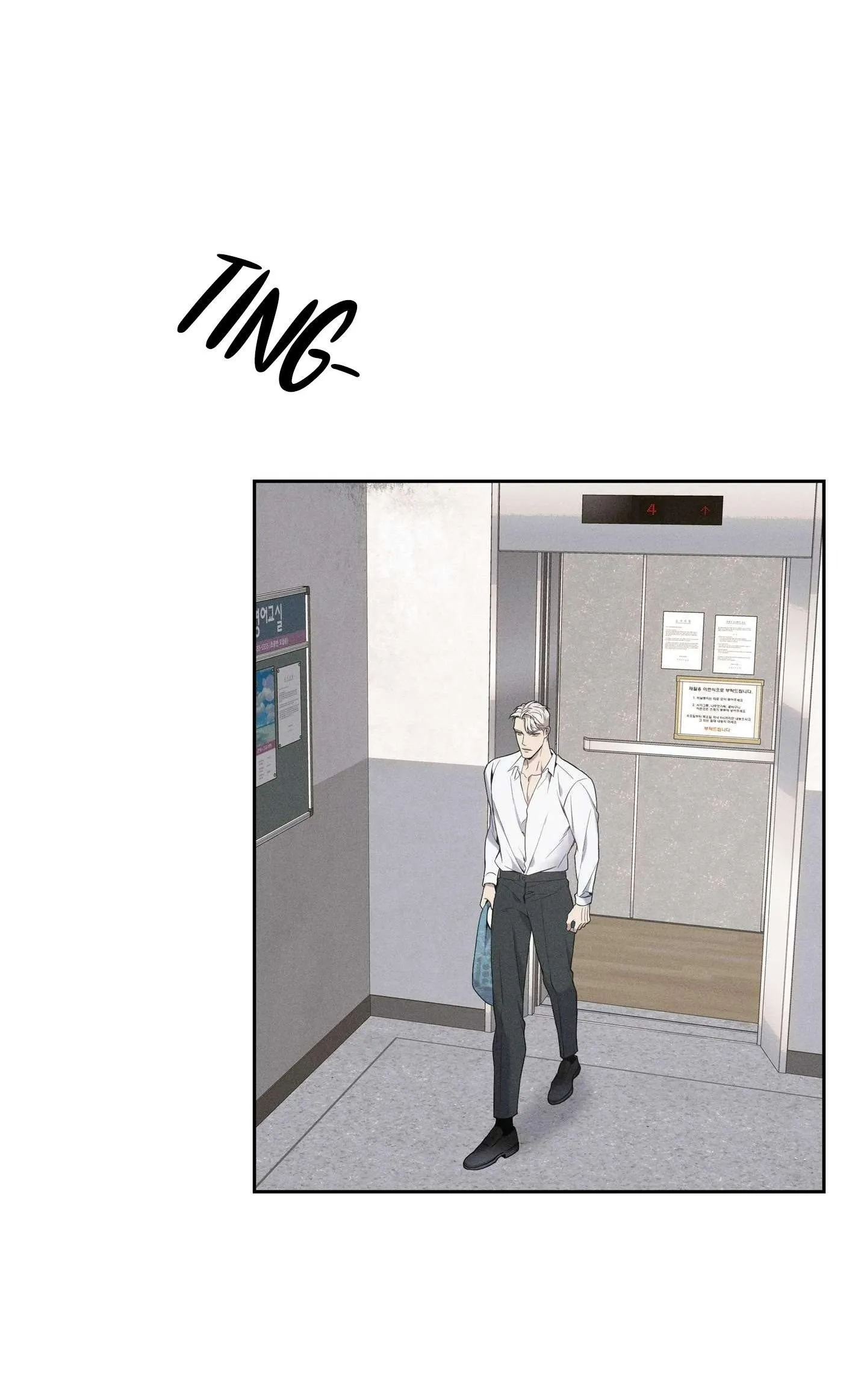 (END) ĐẾN KHI EM TAN VỠ Chapter 3 Trang 4