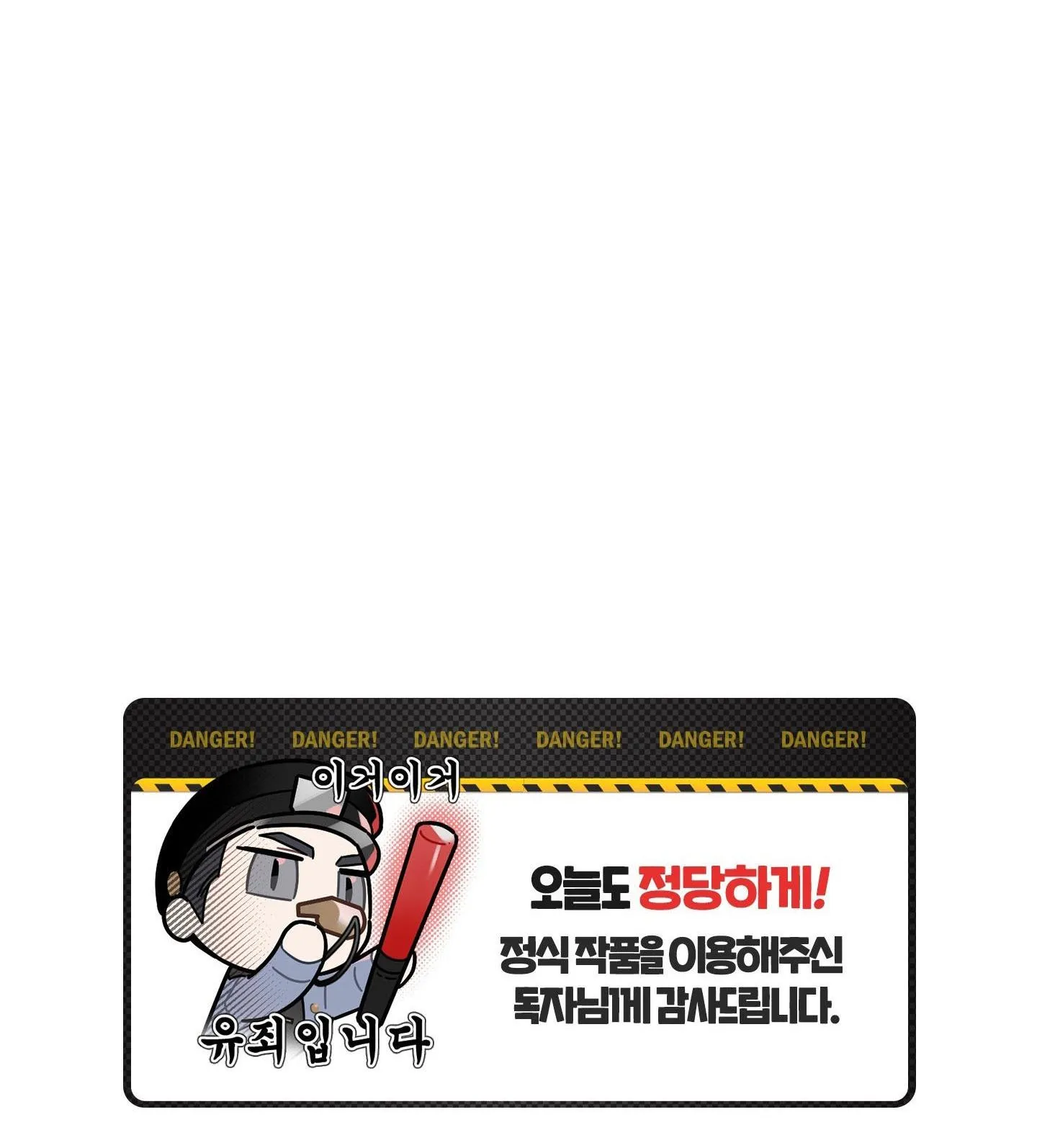 (END) ĐẾN KHI EM TAN VỠ Chapter 3 Trang 91