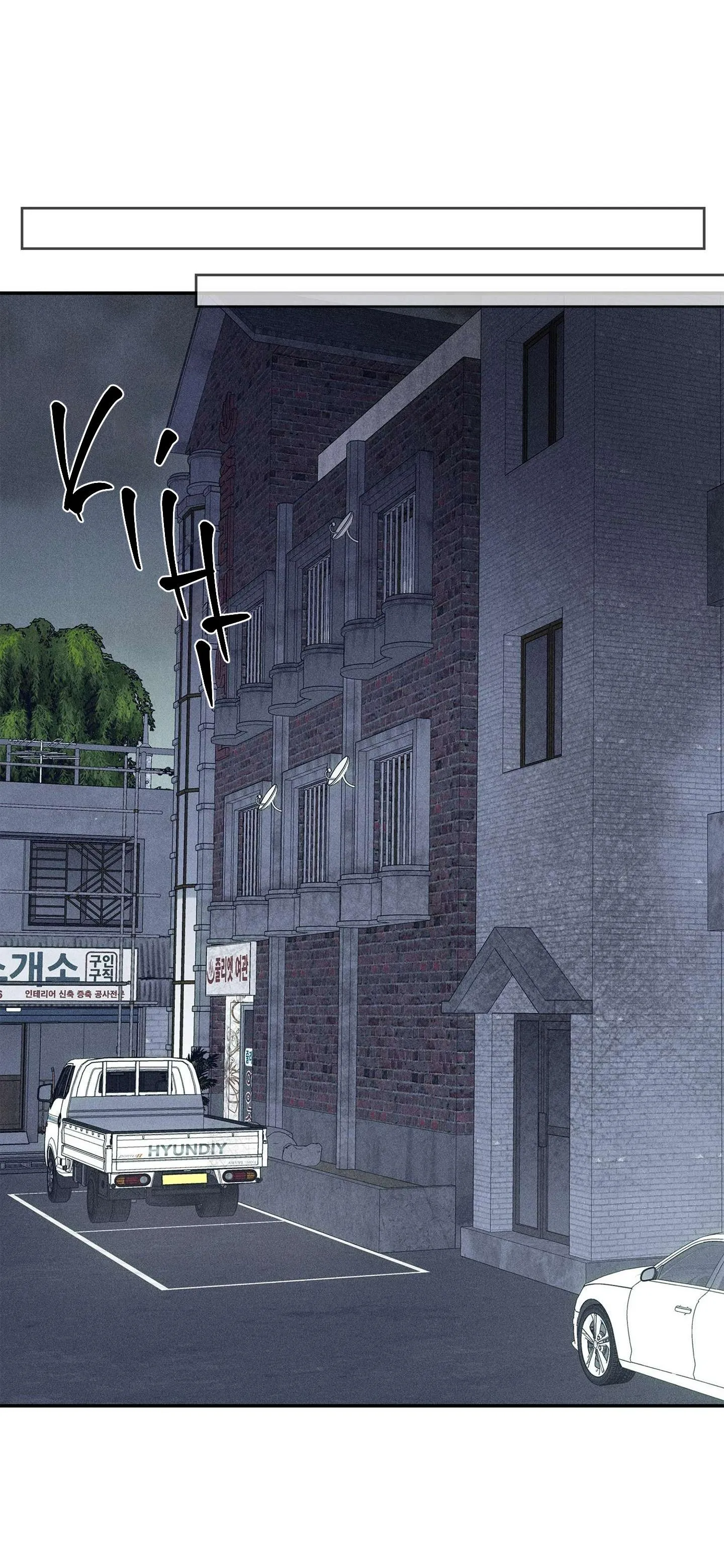 (END) ĐẾN KHI EM TAN VỠ Chapter 1 Trang 70