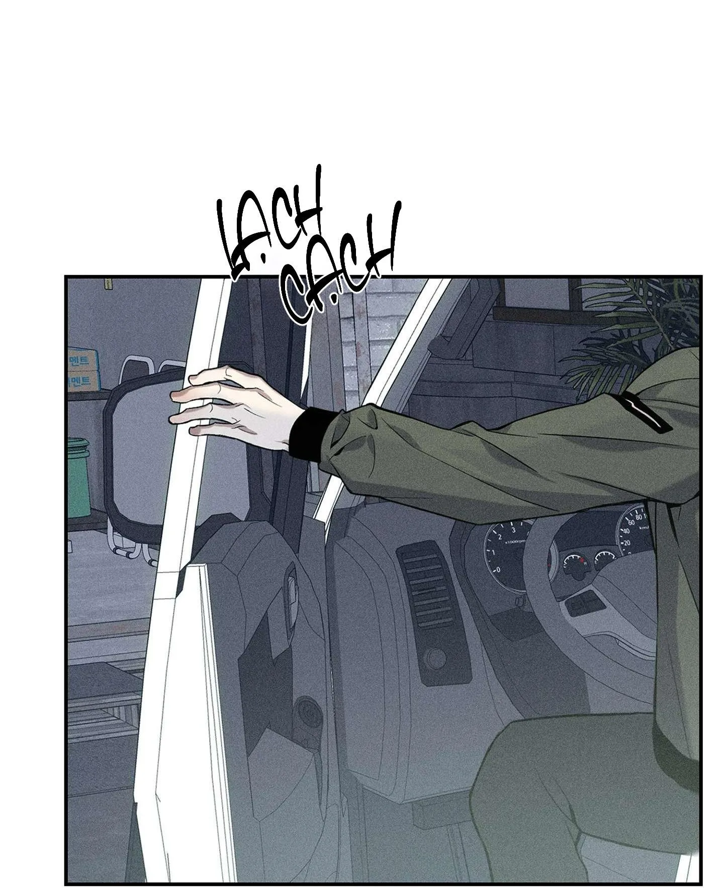 (END) ĐẾN KHI EM TAN VỠ Chapter 1 Trang 71