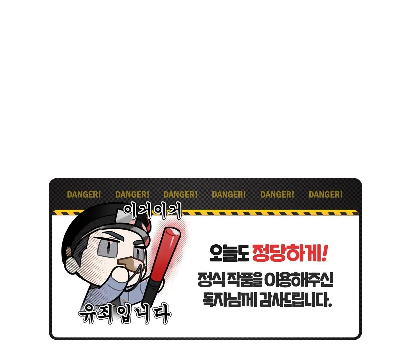 (END) ĐẾN KHI EM TAN VỠ Chapter 1 Trang 107