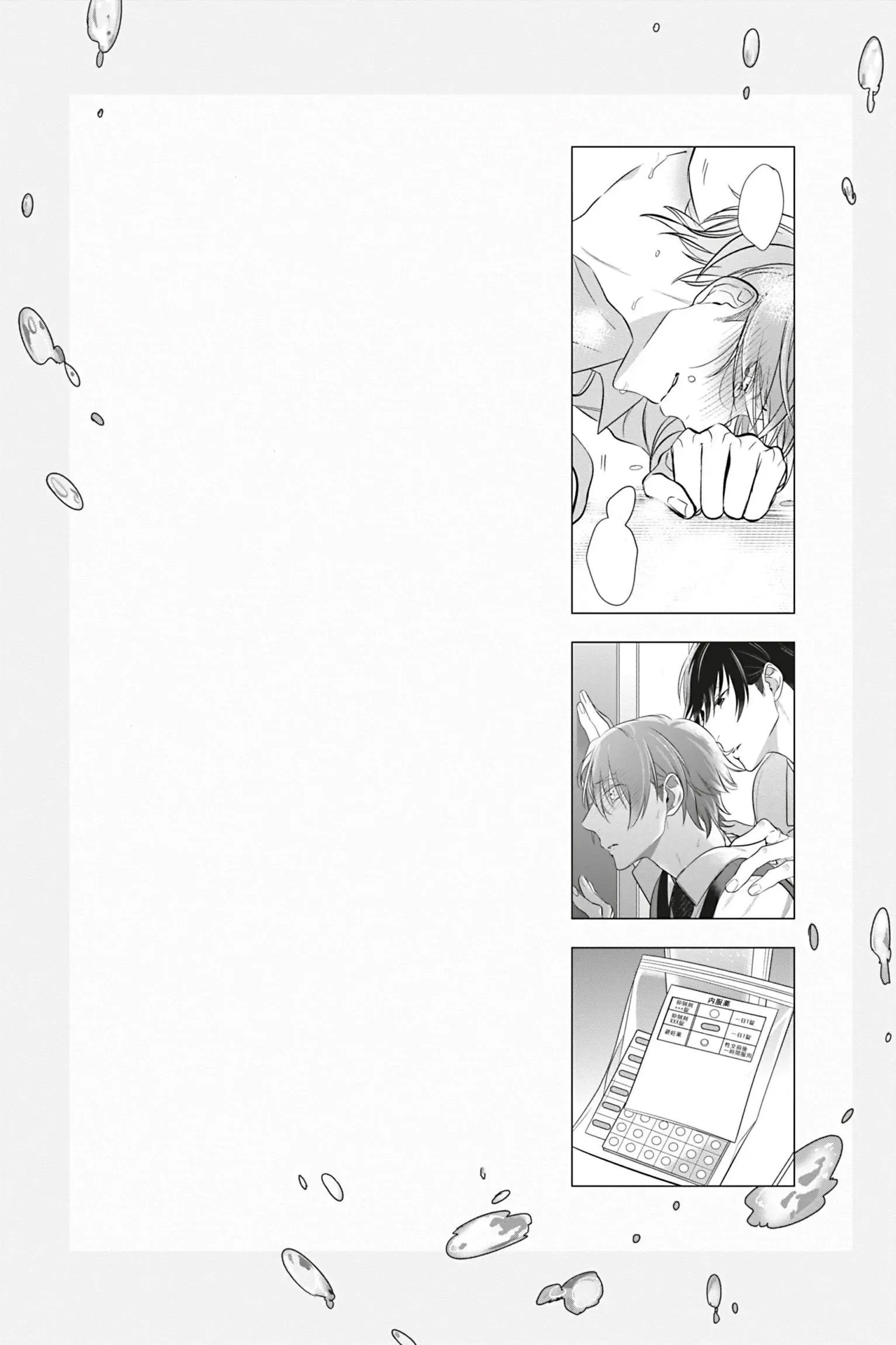 Đến Lượt Tôi Phát Điên Vì Yêu Beta Chapter 6 Trang 6