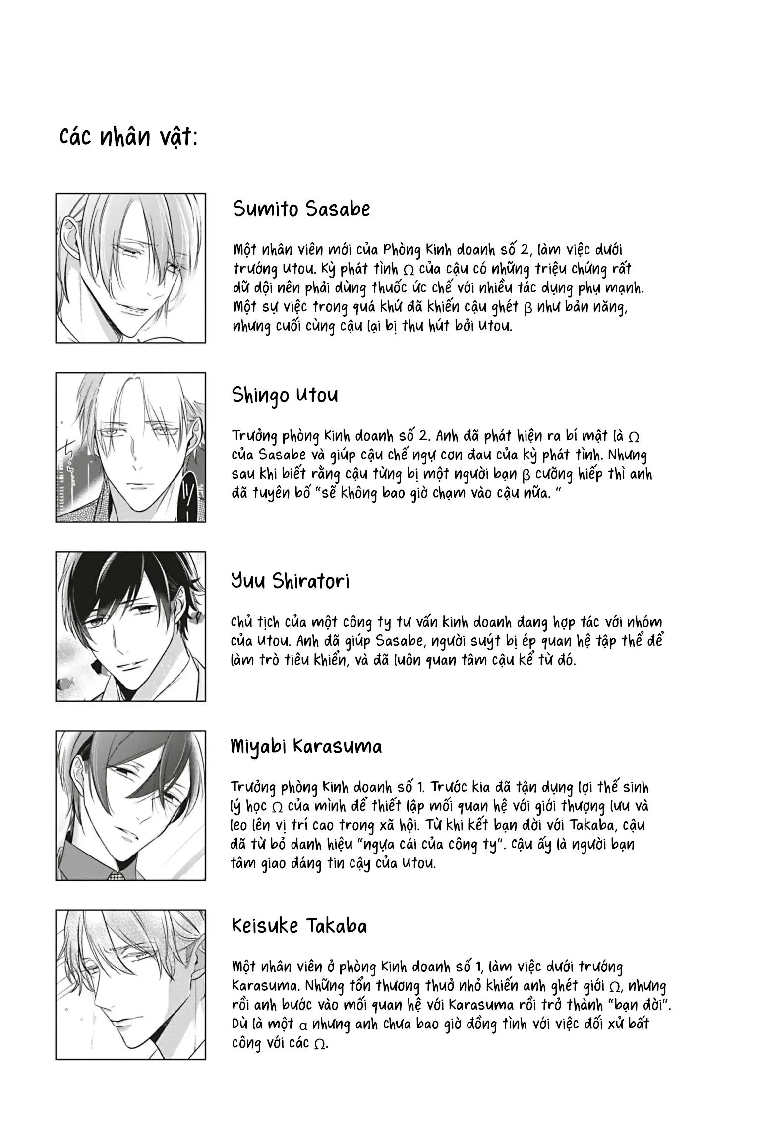 Đến Lượt Tôi Phát Điên Vì Yêu Beta Chapter 6 Trang 7