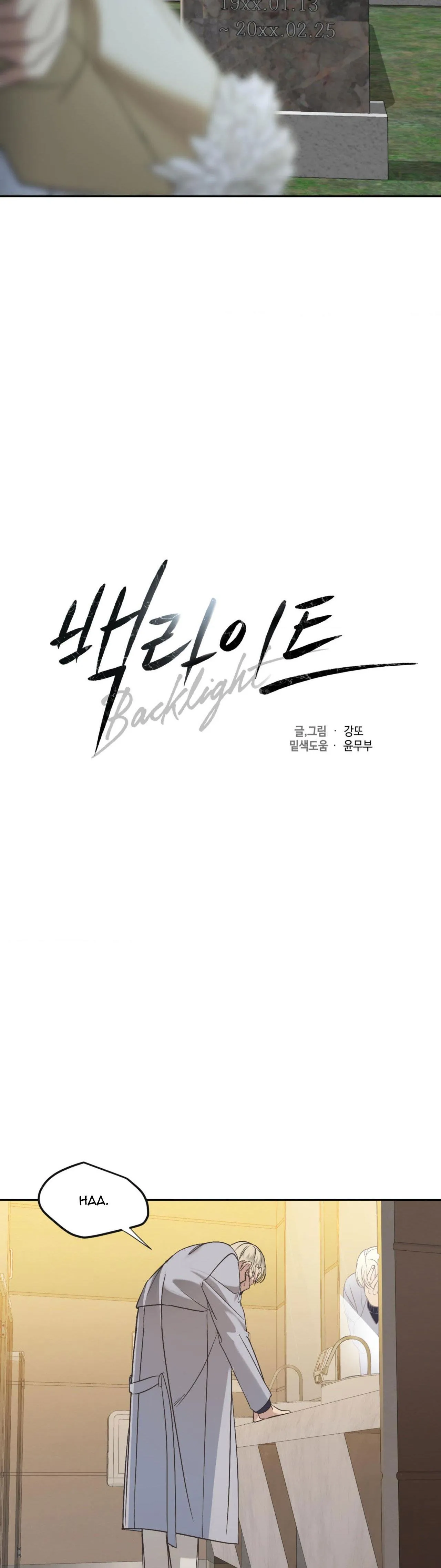 ĐÈN NỀN Chapter 9 Trang 6