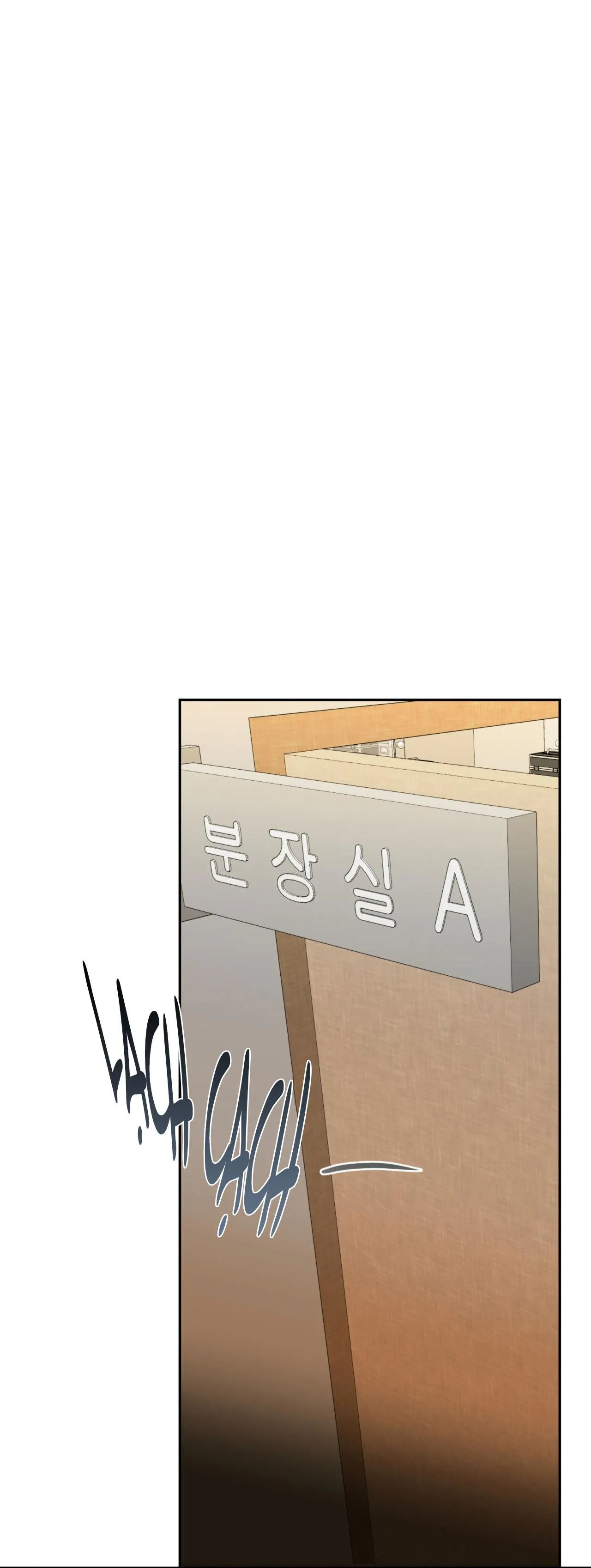 ĐÈN NỀN Chapter 18 Trang 23