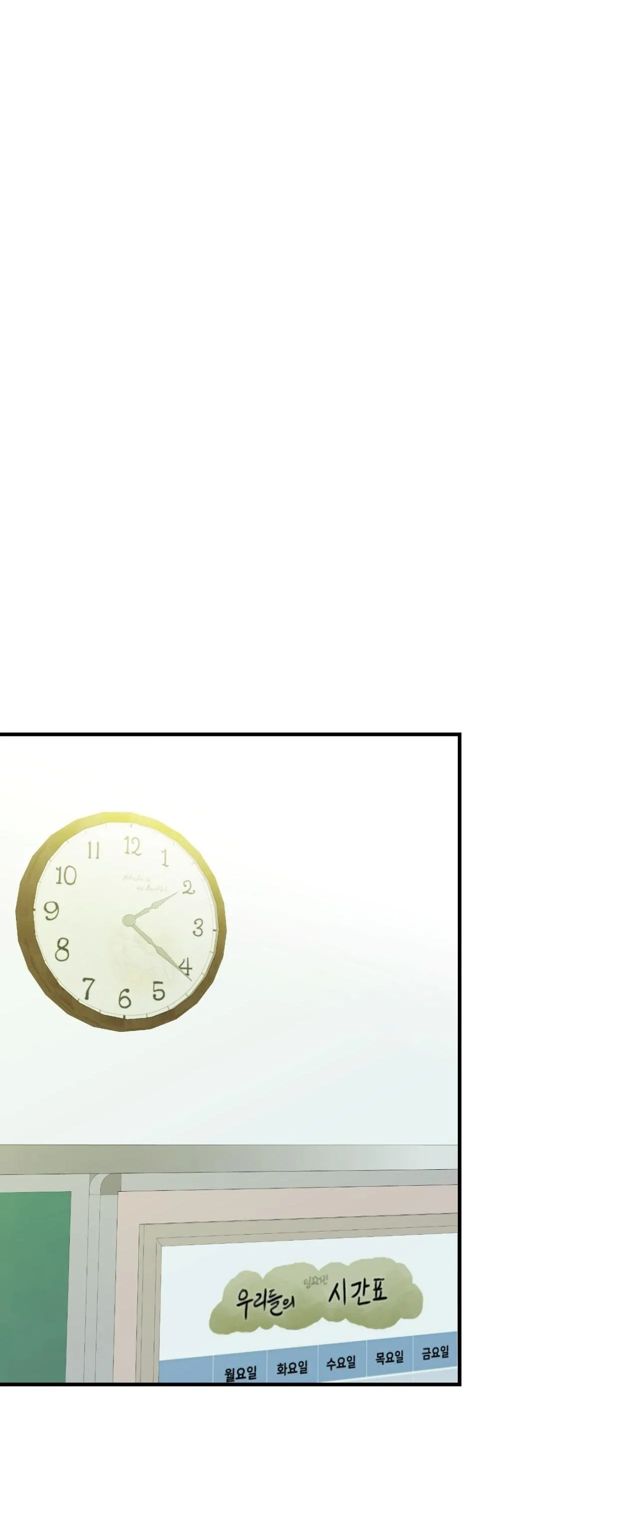 ĐÈN NỀN Chapter 35 Trang 8