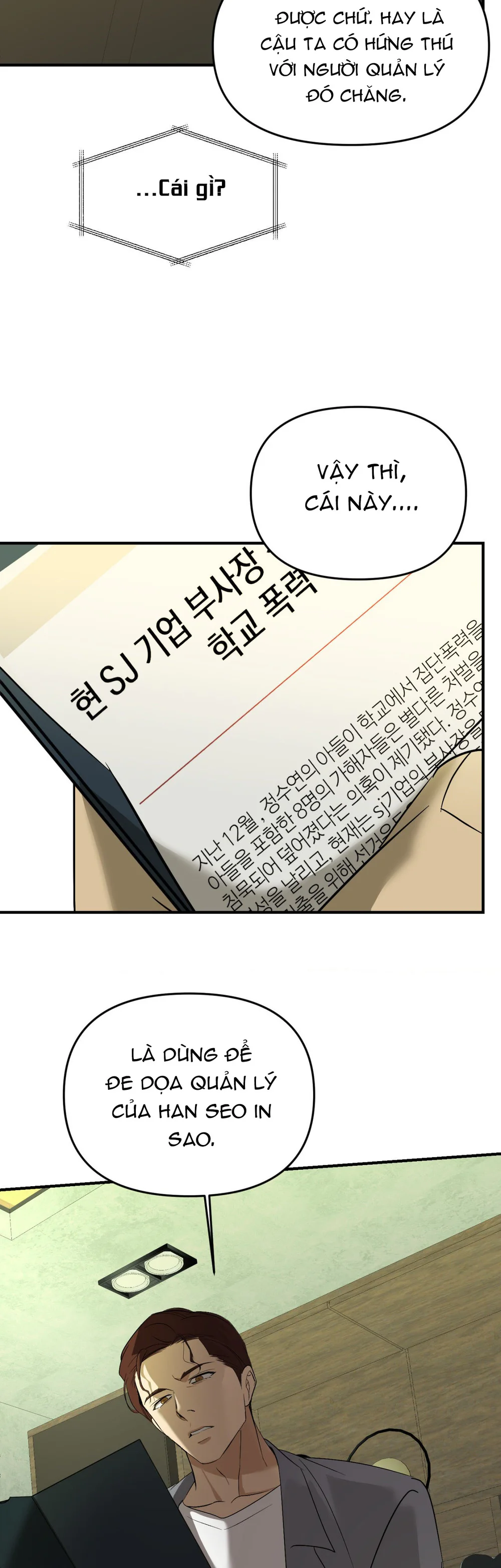 ĐÈN NỀN Chapter 62 Trang 51